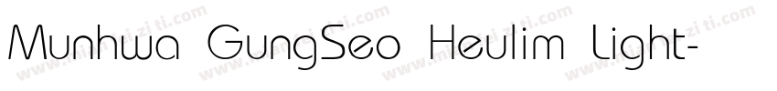Munhwa GungSeo Heulim Light字体转换